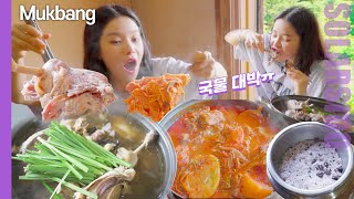 솔라잇츠ㅣSNS 핫한 그곳!!!오리백숙,닭볶음탕,누룽지 솥밥 먹방