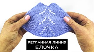 Регланная линия ЕЛОЧКА ? спицами. Урок для начинающих