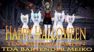 【MMD】優しいMeiko先生と園児達で??Happy Halloween??