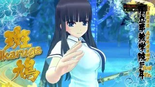Senran Kagura: Estival Versus - 10 Player Team Battle (Online Match 3)