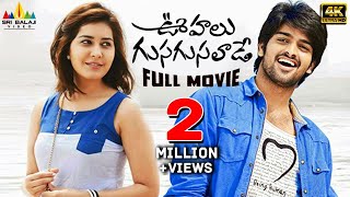 Oohalu Gusagusalade Telugu Full Movie | Naga Shaurya, Rashi Khanna