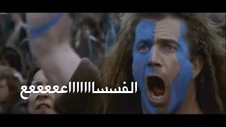 (Inside - Part 7) الانتقام الشنيع - الحلقه الاخيره