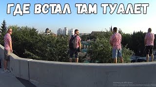 ПЬЯНЫЕ ФАНАТЫ ХОРВАТИИ  ИДУТ НА МАТЧ. ЧМ 2018