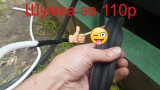 Доработка уплотнителей дверей Honda accord 8. Тюнинг по дешману.