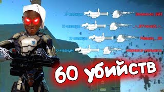 60 УБИЙСТВ! 1 СЭД против 5 на РМ в варфейс/warface