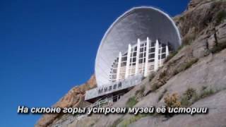 Город Ош. Сулайман-Тоо