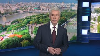 Отмена самоизоляции и пропускного режима: Собянин объявил график снятия ограничительных мер в Москве