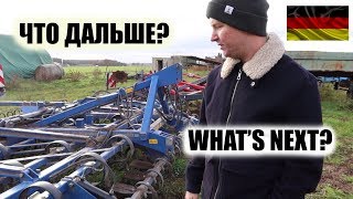 Фермеры убивают/кормят планету? Германия. Часть 1.