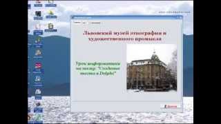 Тест на Delphi
