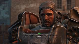 Проклятые синты  - Fallout 4 [Выживание 2018] #06