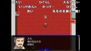 コメ付き†最終兵器俺達【謎解きホラー】恐い怖い恐怖の館  Clown's pavilion2  その１【実況】