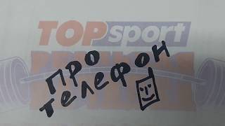 НОВОГОДНЕЕ ПОЗДРАВЛЕНИЕ ПРИКОЛ ПРО ТЕЛЕФОН. ВСЕХ С НОВЫМ ГОДОМ 2020, ПОЗИТИВА ВАМ ЛЮДИ!