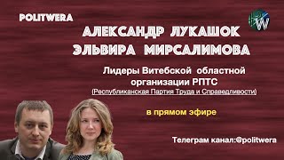 Белорусский театр имени Лукашенко