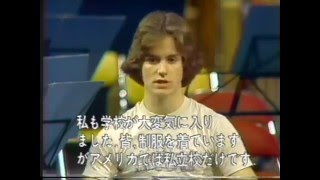 Portland Youth Philharmonic Orchestra in Sapporo, Japan (1979)