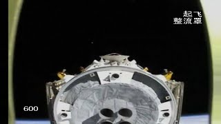 Tianzhou-3’s fast automated rendezvous explained