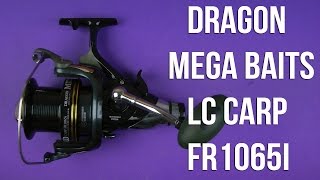 Распаковка Dragon Mega Baits LC Carp FR1065i