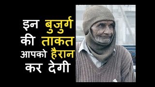 This Old Man's Strength Will Surprise You