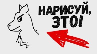 УРОКИ РИСОВАНИЯ ОТ ОЛЕГА БРЕЙНА 3
