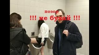 Что ОНА ТАМ ДЕЛАЕТ? Пьяные бабы