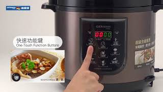 超級全能飯煲 URC-24/26/28 使用方法｜Ultimate Rice Cooker URC-24/26/28 Operation