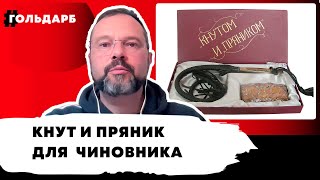 Социализм шейхов как пример для подражания