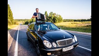 Таксист Баянист Шоу ₽