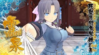 A ice cold gameplay with Yumi! 
(Gessen Girls Academy) | Senran Kagura Estival Versus #01