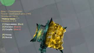 .:{[MLG]}:..:{[Райский Побег]}:. .:{[14+]}:. Слив аккаунта с Создателем