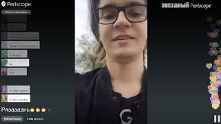 Никита Киоссе #MBAND - Рязаааань ???