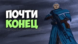 Fallout New Vegas:Блюз старого мира►БЛИЗКИ К КОНЦУ #22