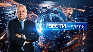 Вести недели с Дмитрием Киселевым от 10.04.16. Полный выпуск (HD)