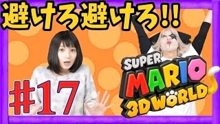 #17【アクション】スーパーマリオ3Dワールド実況！WORLD4-4～城【GameMarketのゲーム実況】