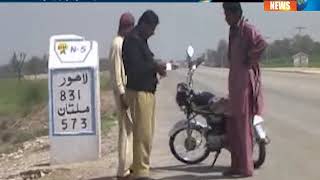 Noserferoz Crimes Report - Sindh TV News