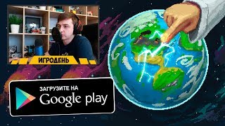 ?СИМУЛЯТОР БОГА НА АНДРОИД! Super WorldBox