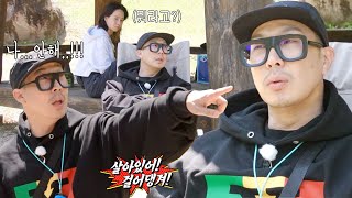 “최악이에요” 하하, ‘디톡스 투어’에 대한 솔직한 심경 고백