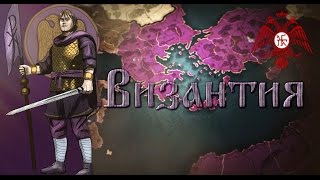Total War: ATTILA Византийская Империя - Средиземноморье #39