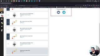 Интенсив "Сайт услуг по сборке ПК". День 3 — ответы на вопросы.