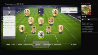 Fifa 18  pack SBC  opening Kluivert
