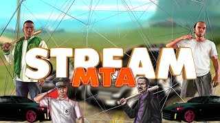 STREAM!SIRIUS MTA!!! СМОТРЮ ОБНОВУ! СХОДКА НЕМЕЦКИХ АВТО! БЕСПЛАТНАЯ РЕКЛАМА!!!