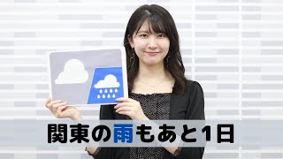 お天気キャスター解説 あす5月23日(土)の天気