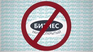 Презентация компании Helix Capital Investments Ltd