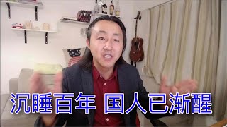 激励人心！谁说人民不觉醒，听听这位武汉老警察喊的话！