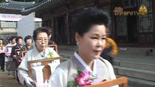 봉원사수륙대재및생전예수재 불영티비