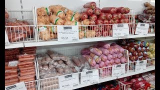 посетиили  магазин ДОБРО ЦЕН ~ обзор цен магазина низких цен г Березники 2 часть
