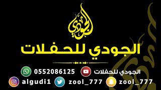 حفل زواج الشاب فهد بن نايف الغنامي
