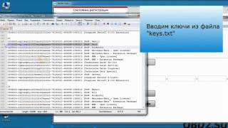 WOW 5003 активация, настройка c AutoCom и Delphi