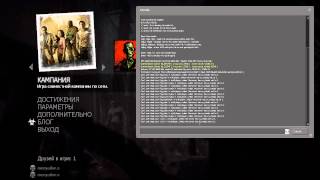Left 4 Dead 2/CSS HLDJ туториал (version 2/ 2012)