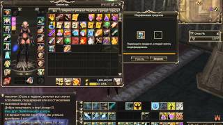Lineage 2 Кинжал Черепа+12 с утра )