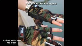 Все о рыбалке самоделки снасти