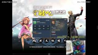 BNS Chinese high elo KFM match